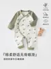 Ropa para Bebé Anyang Estilo Primavera y Otoño Algodón Puro Romper con Lazo en la Cintura Mariposa Top para Recién Nacido Ropa de Dormir Sin Costuras