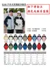 Roupas de assalto para atividades ao ar livre impressão de logotipo personalizado casaco grosso com forro de fleece três em um roupas de trabalho masculinas e femininas para empresas atacado