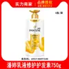 Pantene Loção Shampoo Aminoácidos Reparação 7 750g Shampoo Shampoo Creme Feminino Unissex Grande Capacidade