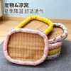 Cama para gato com tapete de gelo, tapete refrescante, tapete de Rattan, cama para cachorro, cama refrescante para cães pequenos e médios, cama refrescante com tapete de gelo para pets Teddy
