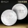 Moedas Commemorativas Metálicas Temáticas Ecológicas, Moedas de Prata Personalizadas para Aniversário, Insígnias Commemorativas Colecionáveis para Conferências, Moedas Commemorativas Feitas Sob Medida