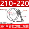 Abrazadera de Manguera de Acero Inoxidable 304 Espesor Doble Cable de Acero Abrazadera de Cable de Acero Abrazadera para Tubo de Goma Abrazadera para Tubo de Aceite Abrazadera para Tubo