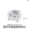 Bote de Almacenamiento Redondo Diamante Multifacético de Resina Epoxi Amapola Molde de Silicona para Cenicero de Yeso DIY Caja de Almacenamiento