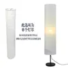 Luminária de Chão Nórdica, Luminária de Papel, Luminária Pendente, Luminária de Chão para Quarto, Decoração Simples Estilo Japonês, Luminária Coluna Vertical Hermo