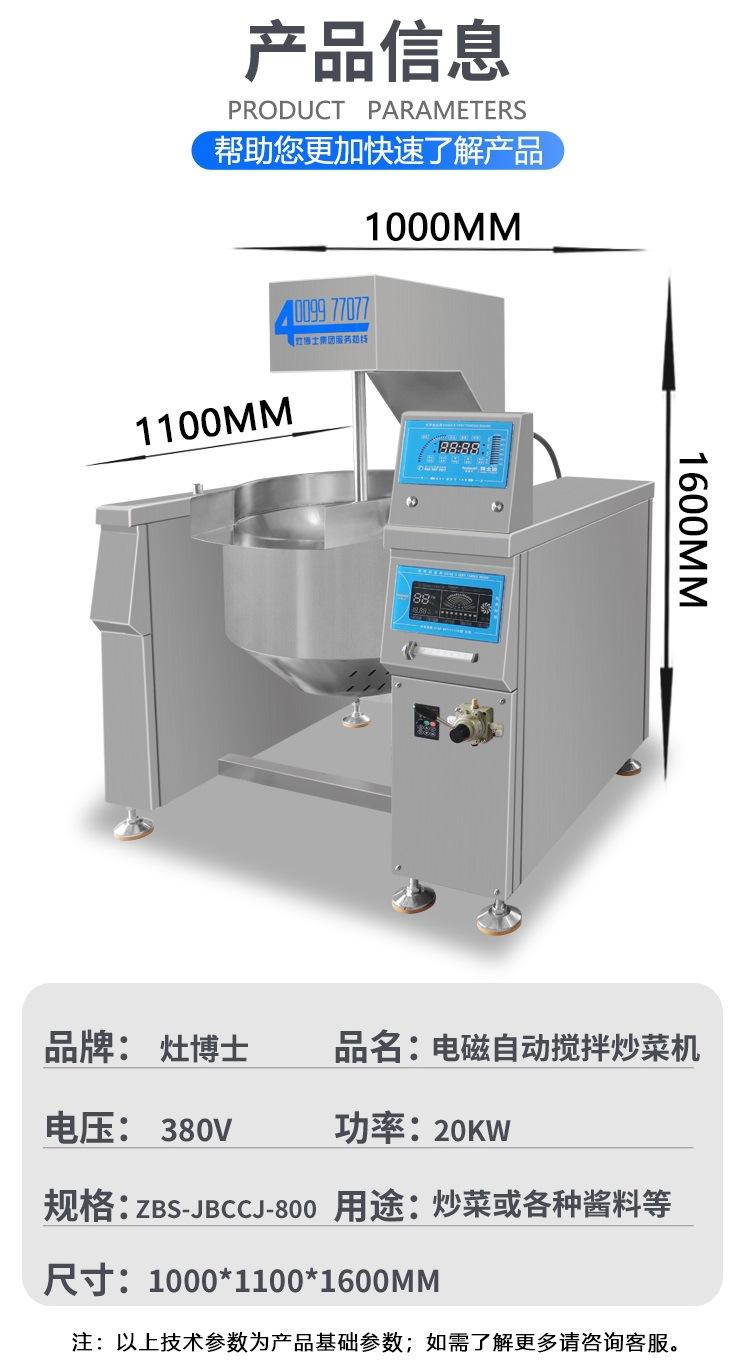 详情页终极11