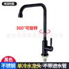 Grifo de Cocina Taoguo Frío y Caliente Lavabo Lavaplatos Lavandería Pileta de Fregadero Giratorio Doméstico Monomando Frío Cabezal de Jaula