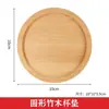 Base Redonda y Cuadrada de Madera Calada para Manualidades Posavasos Esmaltados Hechos a Mano Bandeja de Té Creativa Posavasos Simples Aislantes de Calor