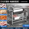 Máquina de Marinar, Máquina Comercial de Marinar Carne, Máquina de Marinada, Máquina de Mezclado y Amasado al Vacío, Máquina Rebozadora para Carne de Pollo Frito, Máquina para Hamburguesas