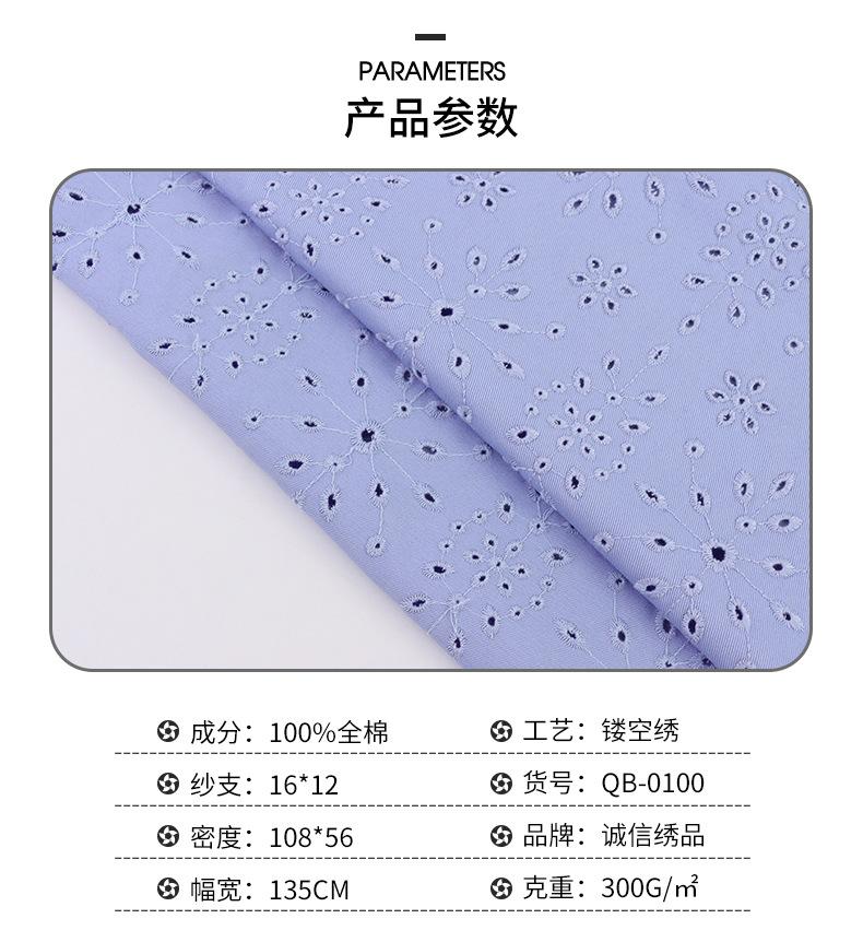 诚信绣品-镂空绣_03.jpg