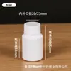 Botella Blanca Sólida de HDPE de 10-200 ml con Tapa, Botella de Plástico para Envasar Vitaminas Líquidas y Suplementos para la Salud, Sellada