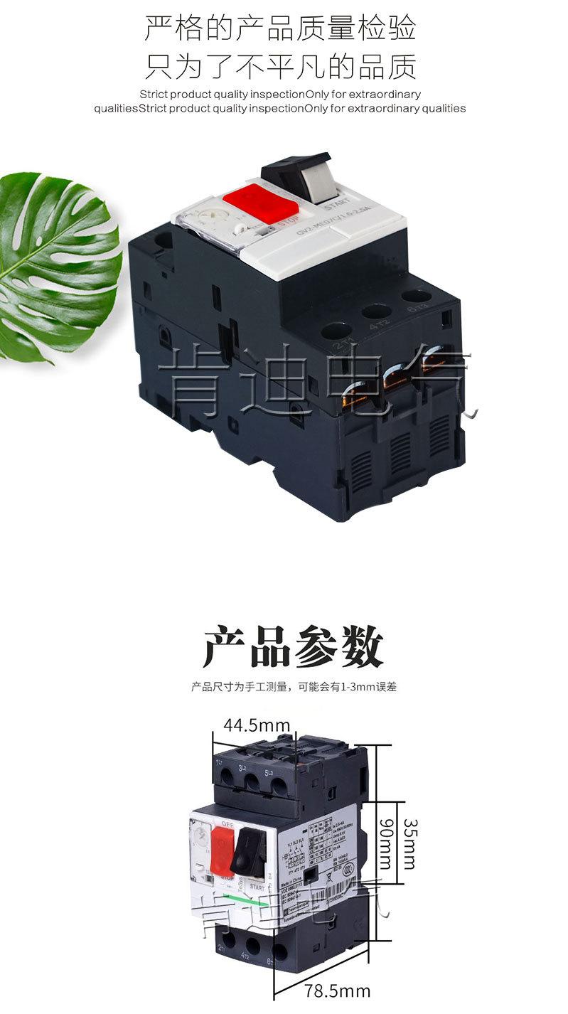 详情_02.jpg