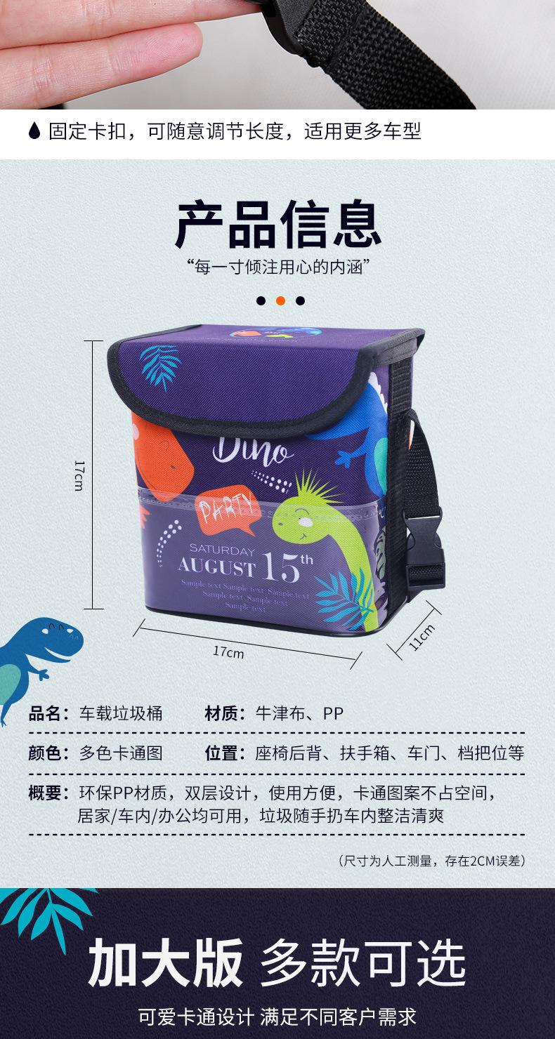 2019-0509-加大盖子垃圾桶 (9)