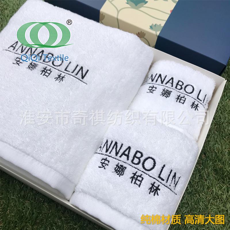 QQ-gift towel-197