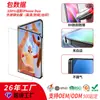 Adecuado para iPhone duo protector de pantalla de vidrio templado Apple 82% de descuento teléfono de pantalla apilada película protectora de pantalla exterior cobertura de pantalla completa sin bordes negros