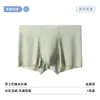 Roupa Íntima Masculina Boxer Briefs Sem Costura de Seda Gelo Menta Refrescante Cintura Média Cor Lisa Respirável 10A Roupa Íntima Antibacteriana Masculina