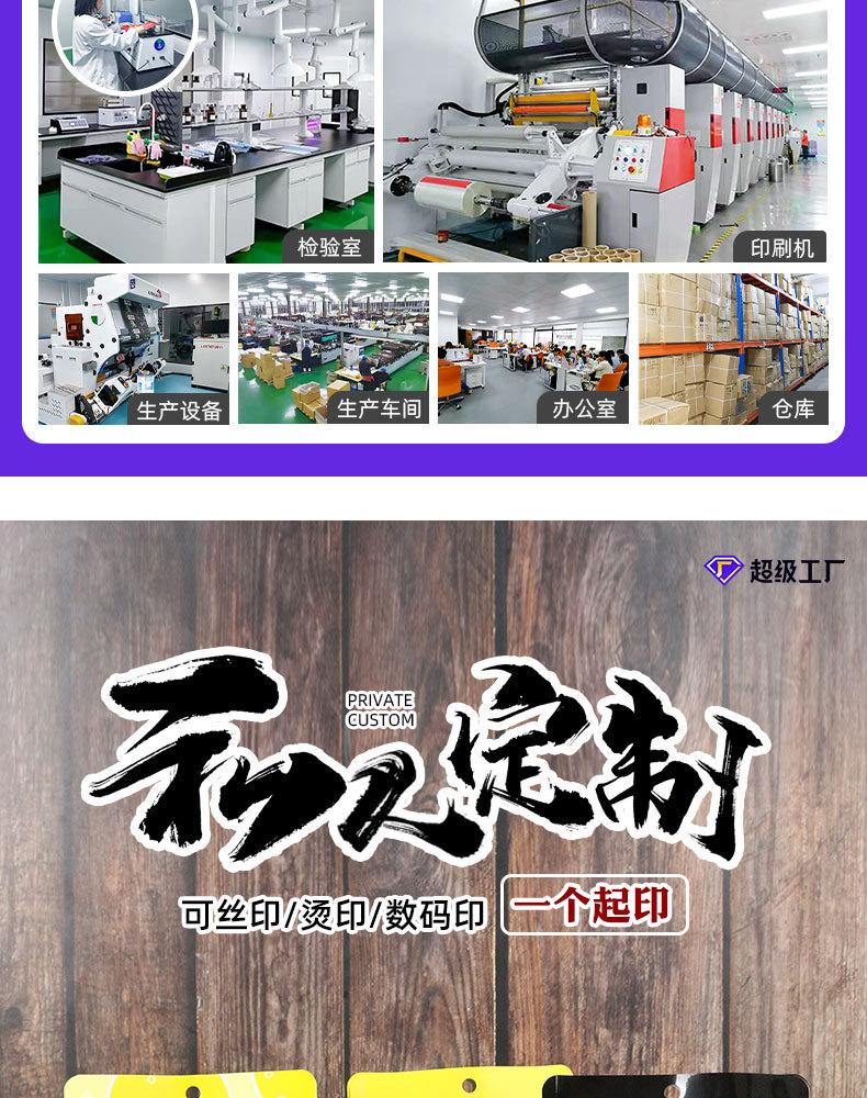 详情页_02.jpg