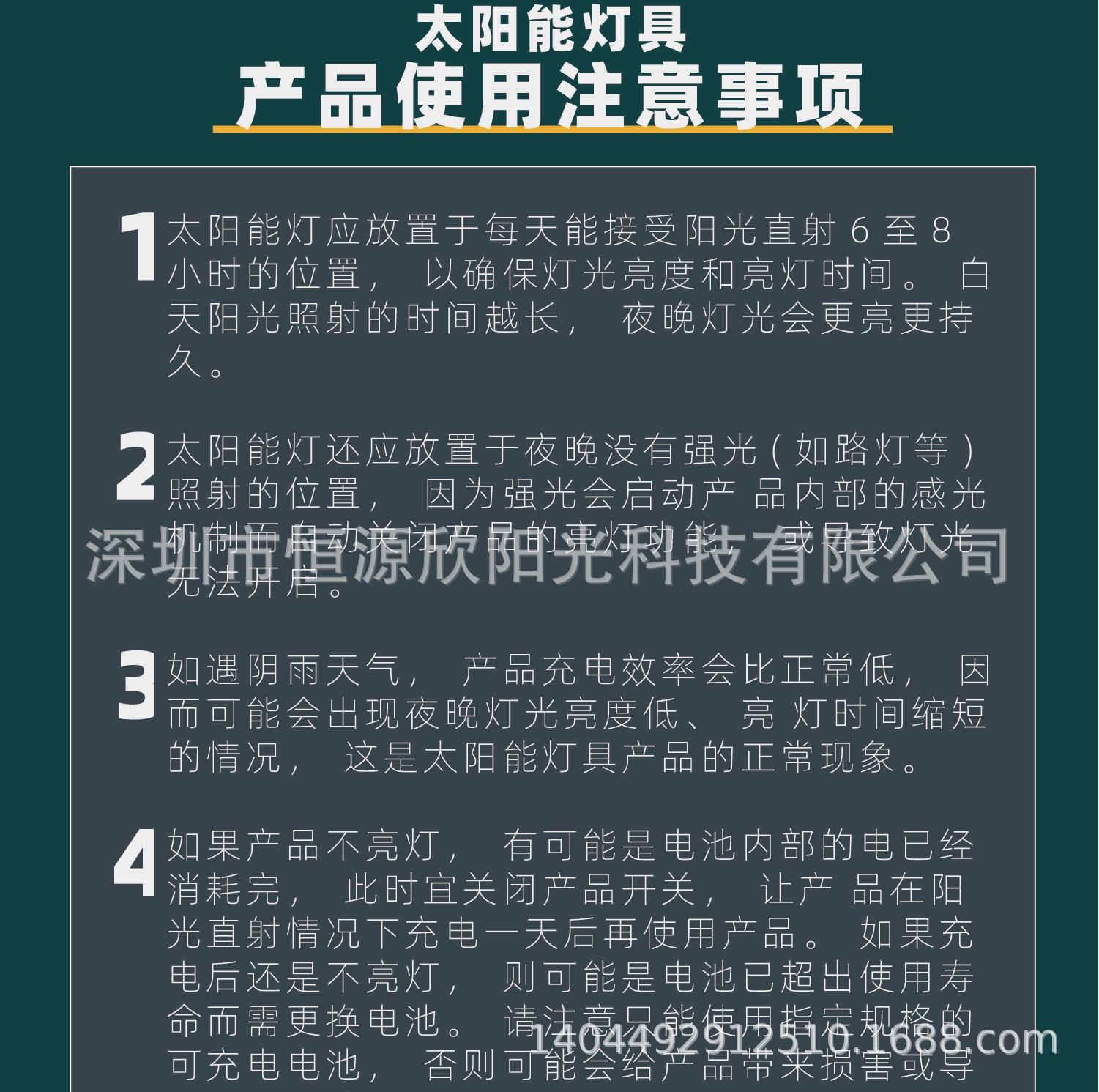 详情页_画板 1 副本 15.jpg