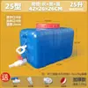 Cubo de Plástico Rectangular Grueso de Grado Alimenticio para el Hogar, Cubo de Agua, Tanque de Agua de Plástico, Cubo de Almacenamiento de Agua para Exteriores