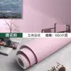 Papel de Parede Autoadesivo Impermeável e à Prova de Umidade Decoração Quarto Aconchegante Sala de Estar Adesivo de Parede de Fundo Papel de Parede para Quarto Adesivo para Reforma de Dormitório