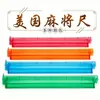 Regla Clasificadora de Cartas de Mahjong Americano de 18 pulgadas Transparente con Varilla Empujadora Regla Clasificadora Dos en Uno