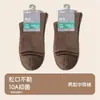 Calcetines para Hombre de Algodón Antibacterianos Transpirables Largos 26 Nuevos Modelos de Calcetines Deportivos Blancos para Todas las Estaciones, Absorbentes de Sudor y Anti-Olor Calcetines de Negocios para Hombre