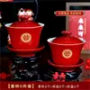 Taza de Té, Bol y Palillos de Boda, Brindis de Boda, Juego de Té Rojo de Dote, Bol de Brindis y Boda, un Par de Artículos de Boda