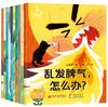 Un conjunto completo de 10 libros ilustrados para niños de 3 a 6 años, adecuados para clases numerosas de jardines de infancia.