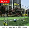 Estrutura de Gol de Futebol Rede para Gol de Futebol Infantil ao Ar Livre Alunos do Ensino Fundamental Gol de Futebol de Campo Reduzido Estrutura de Gol de Ferro para Treinamento de Adultos Competição