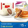 Panes de Carne Fresca de Yangzhou Panes Grandes Panes de Desayuno con Carne Panes Congelados Desayuno Nutritivo Comercial Listo para Comer Alimentos Congelados Rápido Res