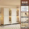 Guarda-roupa simples de porta de correr para quarto de aluguel, espessado, reforçado, combinação, novo guarda-roupa de aço, quarto de casa, resistente, durável