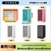 Gabinete de Almacenamiento con Cajones, Gabinete de Almacenamiento para Cosméticos, Gabinete de Almacenamiento de Múltiples Niveles para Snacks y Juguetes en el Dormitorio y la Sala de Estar, de Pie