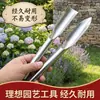 Pala de jardinería de acero inoxidable engrosada, diseño de una sola pieza, pala pequeña para plantar flores, uso doméstico para cultivar verduras y desenterrar verduras silvestres, suministro directo del fabricante