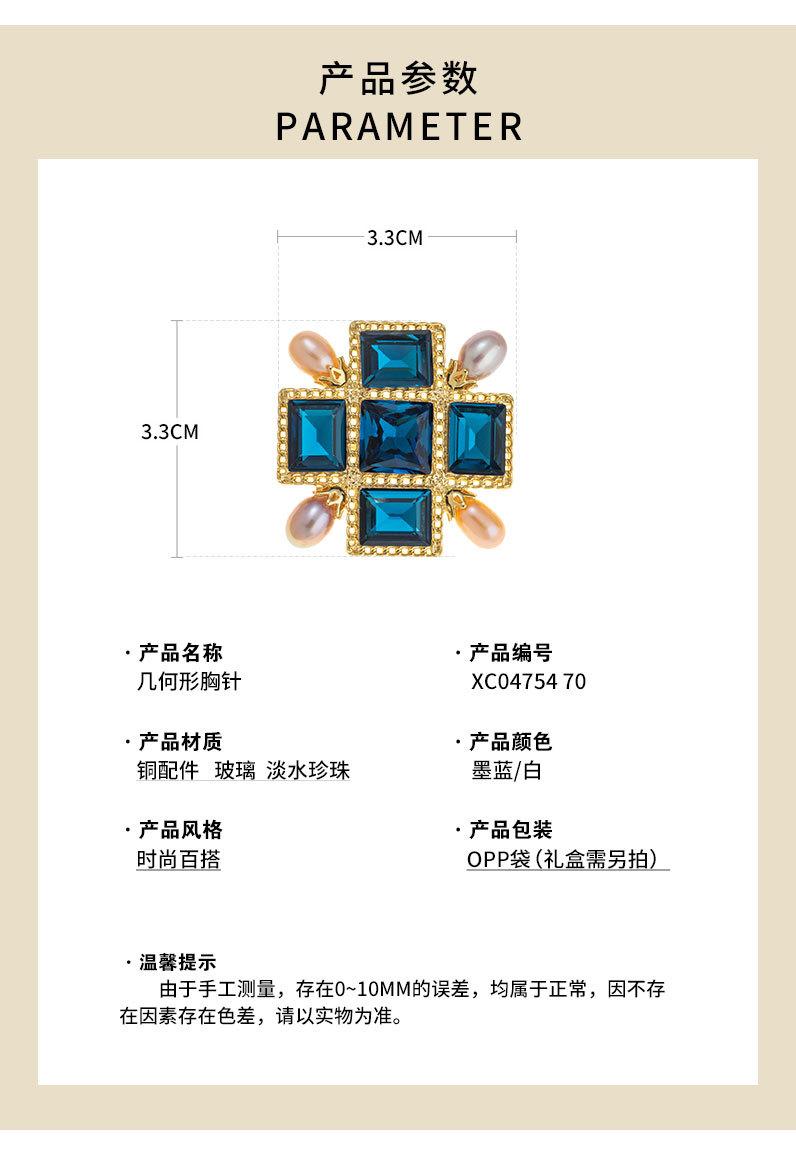 复古文艺多边形胸针淡水珍珠高级感胸花时尚优雅别针