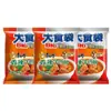 Fideos Instantáneos Master Kong Jingshuang Lamei Ramen Paquete Grande 1.5X Bolsa de Fideos Instantáneos Paquete Combinado Comida Rápida Caja Completa Mayoreo