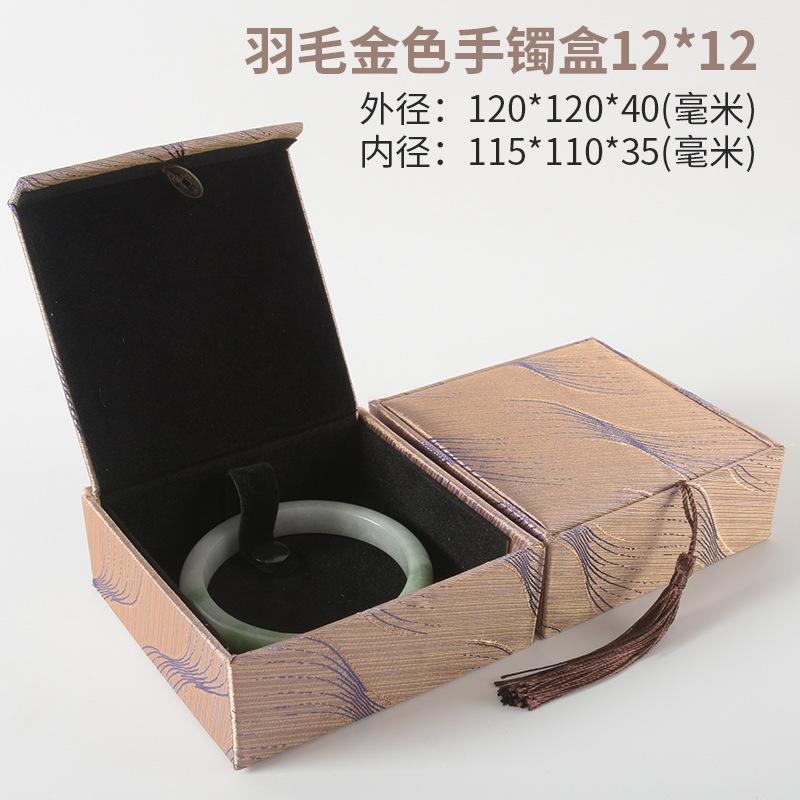 金羽12X12.jpg