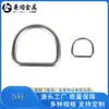 Anillo D de Acero Inoxidable Transfronterizo Vela de Sombrilla Accesorios para Kayak Anillo de Conexión para Toldo Exterior Accesorios de Gancho para Equipaje