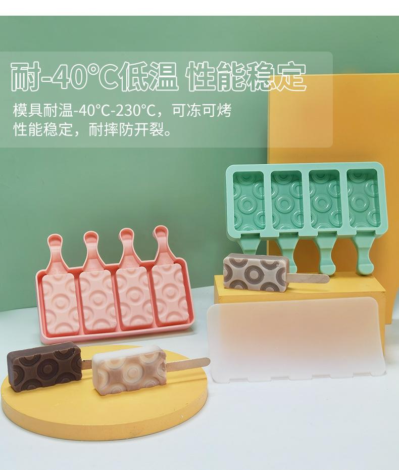 详情页-绿色_06