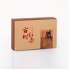 Caixa de Embalagem para Chá Caixa Vazia Personalizada Chá Preto Jinjunmei Lapsang Souchong Estilo Chinês Tampa Céu e Terra Caixa de Presente Personalizada
