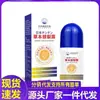 Venta al por mayor del fabricante Loción Japonesa Morita Bio Herbal para el Cuidado de la Piel Agrietada, Envío Directo de una Pieza, Cuidado Antibacteriano Completo, Totalmente Calificado, en Stock