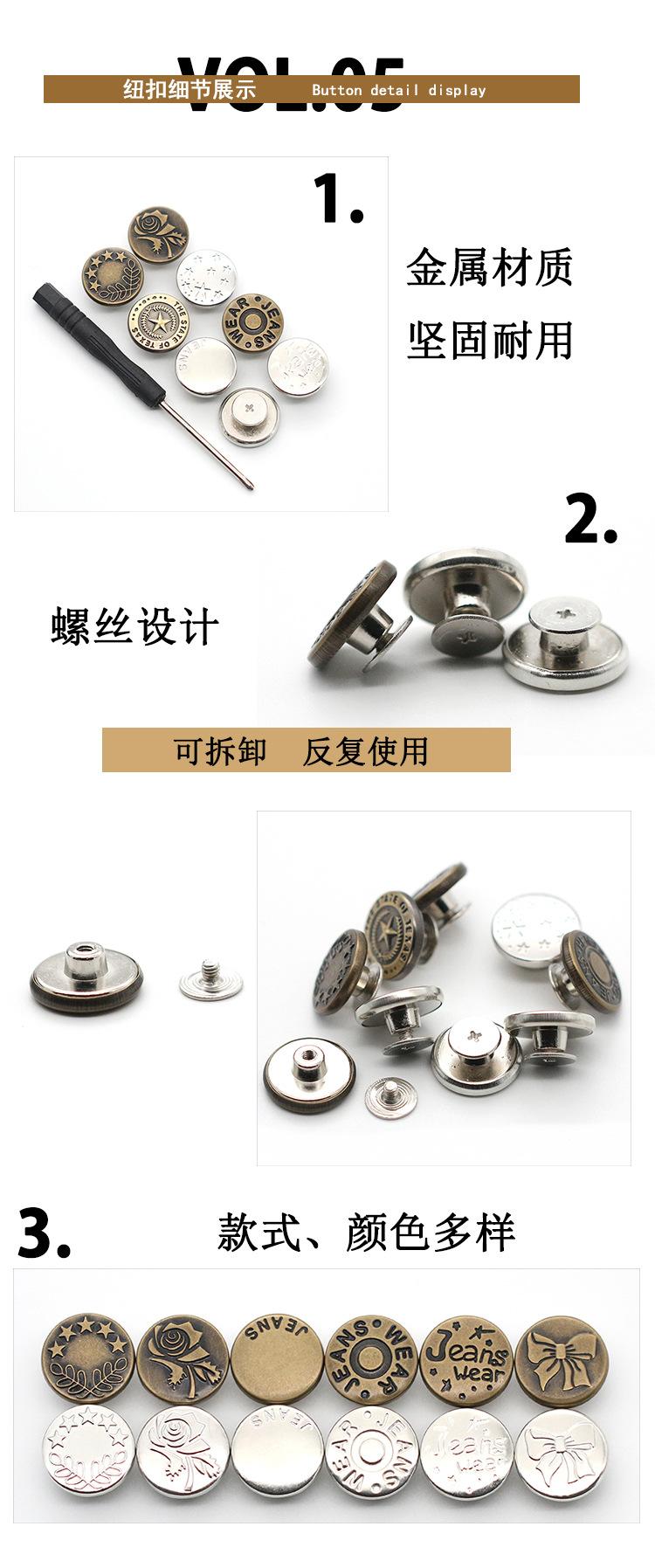 纽扣模版5.JPG