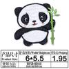 Junle Pegatina de Tela Bordada Parche de Cabeza de Animal de Dibujos Animados Parche Parche Sello de Pecho Accesorios para Ropa Pegatina Decorativa Gato y Perro Borde de Pegar Sello Bordado