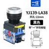Interruptor de botón Yijia tipo pulsador reinicio automático LA38-11BN fuente de alimentación de torno punto de autobloqueo normalmente abierto inicio parada