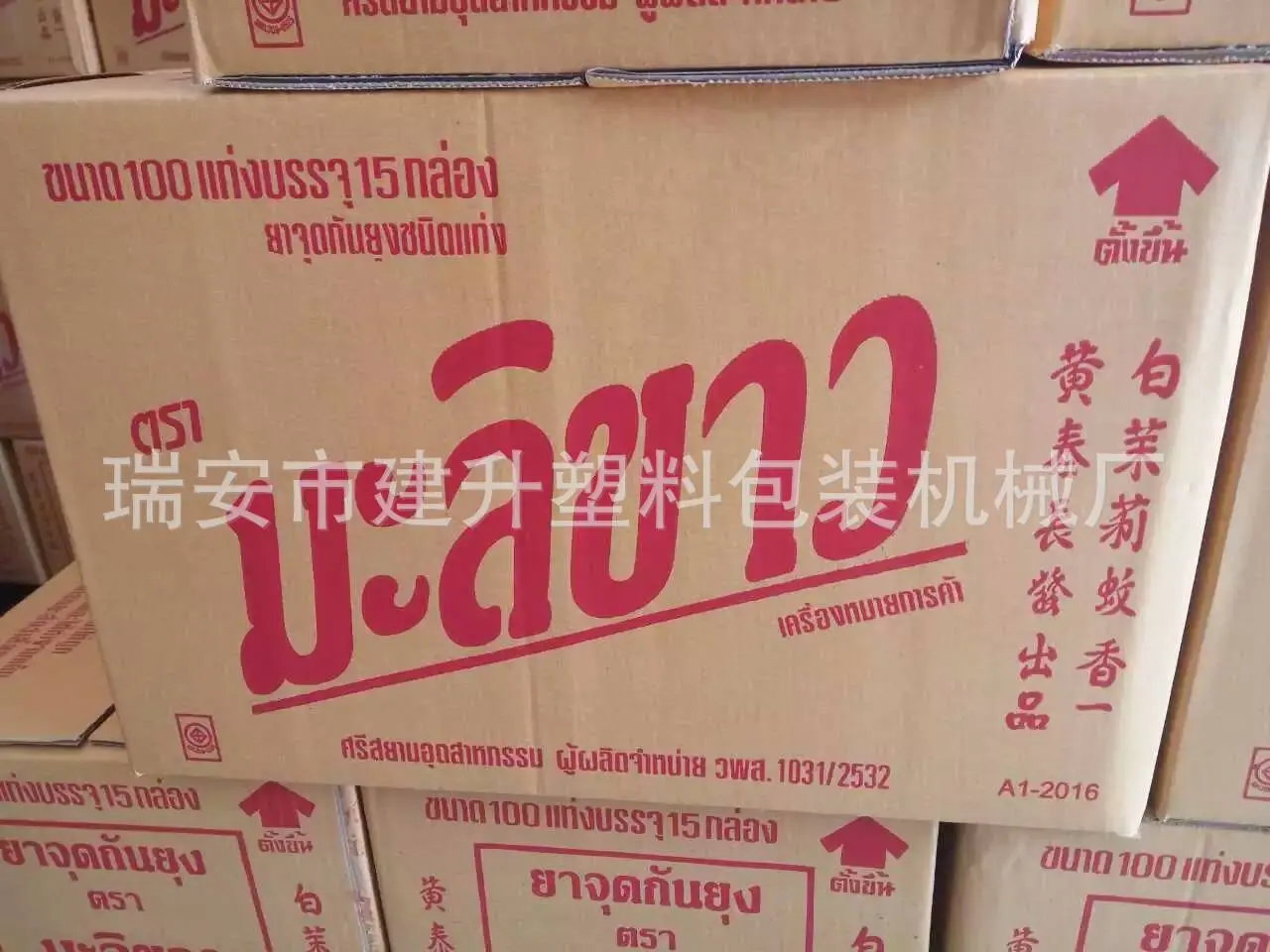 mmexport1487170679148.jpg