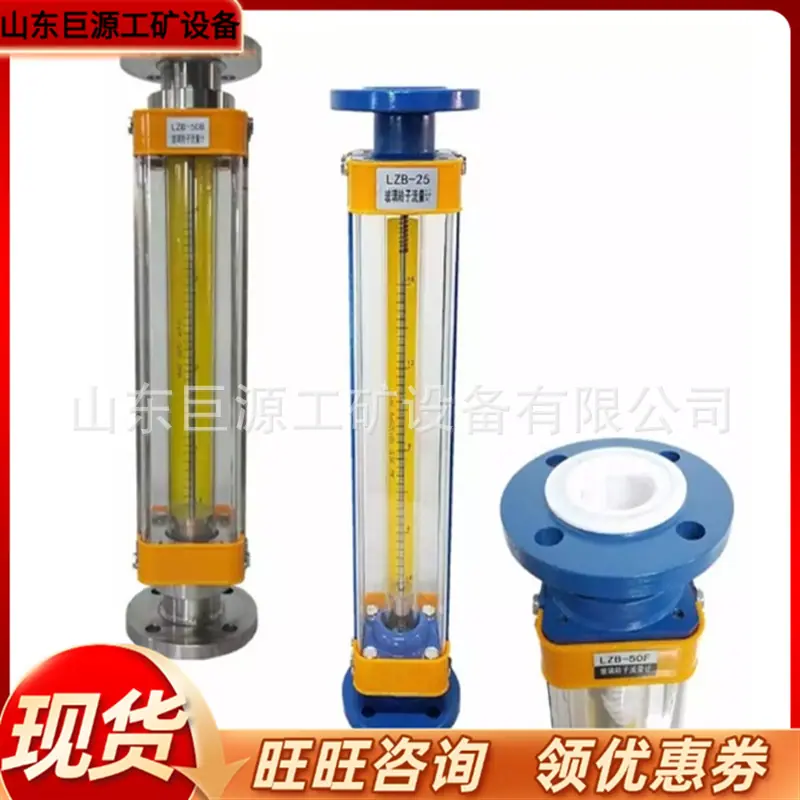 微信截图_20251219092238