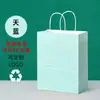 Bolsas de Papel Kraft, Bolsas Tote, Bolsas de Regalo Navideñas y del Festival del Bote del Dragón, Bolsas para Llevar Café y Bebidas, Venta al por Mayor Directamente de Fábrica
