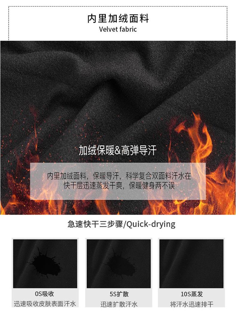 加绒套装_03.jpg