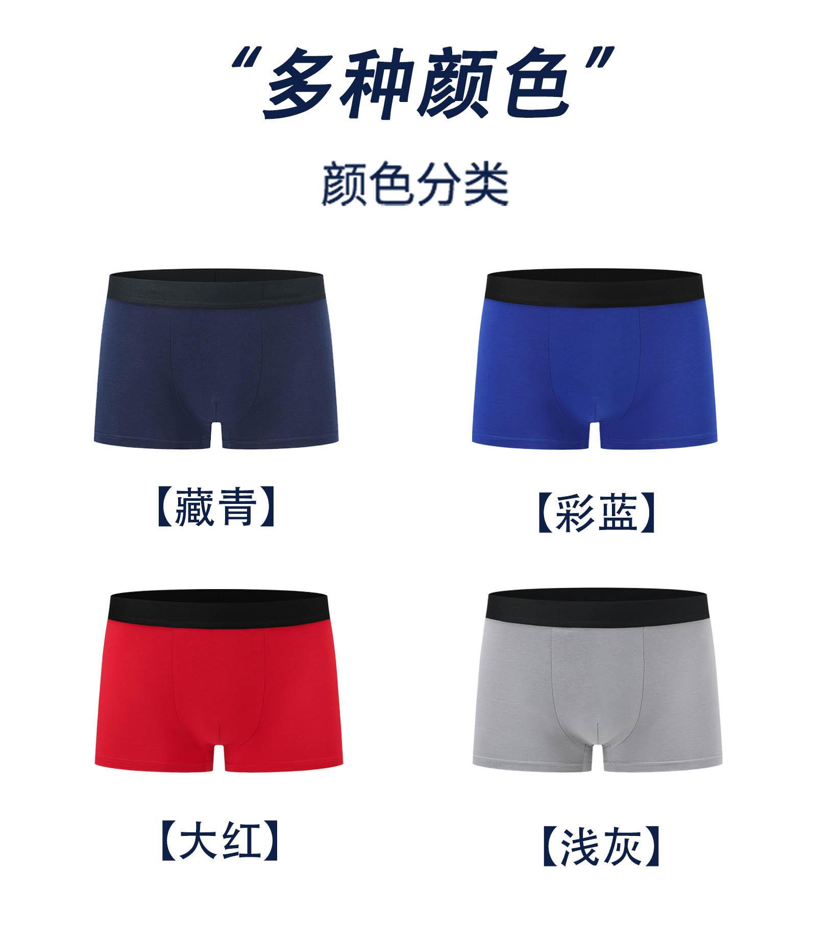 纯棉男士(6).jpg