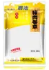 Pasteles de Cerdo 500g Artesanía Tradicional de Chaoshan Especialidad de Catering de Chaoshan Rollos de Cerdo para Hot Pot Alimento Congelado Venta al por Mayor Entrega