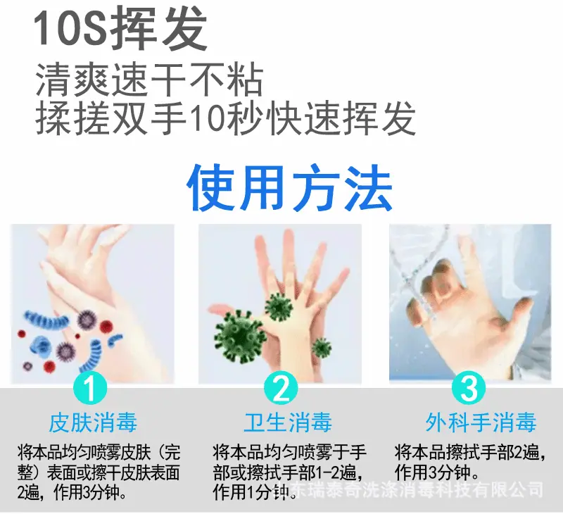 普通瓶详情页ok_10