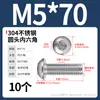 Tornillos de cabeza redonda de acero inoxidable 304 con hexágono interior, tornillos de cabeza plana con hexágono interior M2M3M4-M12 Dongming